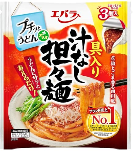 Amazon.co.jp: エバラ プチッとうどん魚介とんこつ醤油味22g×4